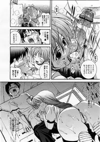 COMIC Megastore H 2003-12