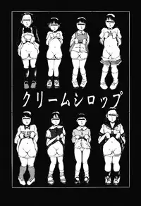 [Koga Tsubame] Choukyou Game | Breaking Game