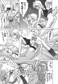 [Hayabusa Shingo] HI-COLOR ~Gokusai Eros~