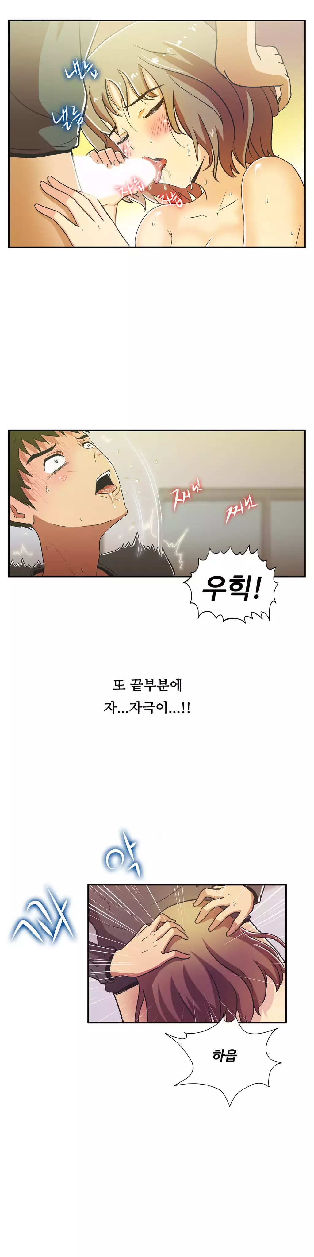 One Room Hero Ch.1-36