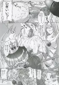 (Comic Castle 2005) [OHTADO (Ohta Takeshi)] KURA KURA PRINCESS (Princess Crown)