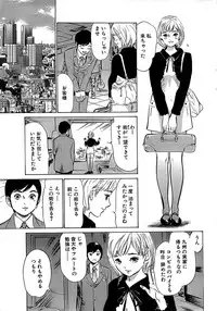 Comic Bazooka 2007-12