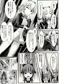 [Potu] Mushi Karami Emaki ~Mushi ni Otosareru Shoujo-tachi~ [Digital]