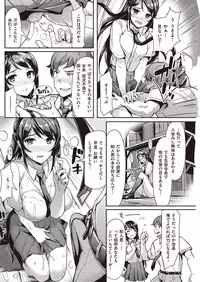 COMIC Kairakuten Beast 2016-10 [Digital]