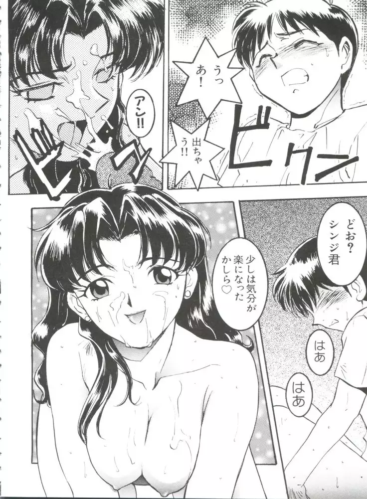 Wanpaku Girls