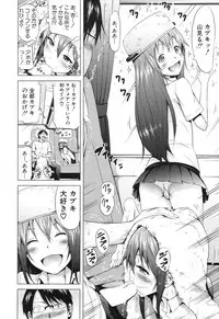 [Akatsuki Myuuto] Lovemare♥ Joshou Classmate Doujin+Ch.1-5 [Digital]