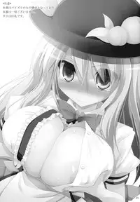 (Reitaisai 8) [TOYBOX, Kujira Logic (Kurikara, Kujiran)] Gensoukyou Chichi Zukan - Ten (Touhou Project)