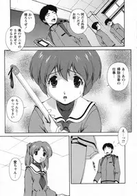 [Matsuzawa Kei] Dainiji Seichou Ura Hakusho