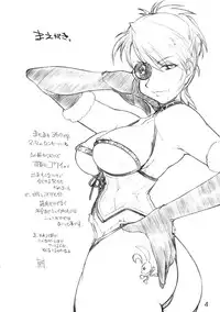 [Maruarai] 3-Way Royal (Rumble Roses) (English) {Doujin-Moe.us}