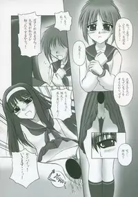 (SC23) [Tsukihimegoto Seisaku Iinkai (Various)] Moon Ecstasy - Tsukihimegoto EROS - LEVEL ☆ SOFT (Tsukihime)