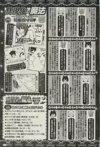 BOY'S ピアス 2015-03