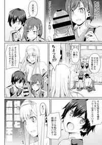 [Bad Mushrooms (4why&Chicke III, mimo)] DARLING Ningen Shikkaku (DARLING in the FRANXX)