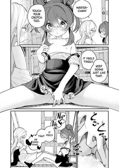 Onanie tte Nani? | What's Masturbation?