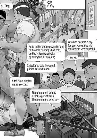 Zankokuna Hitsujitachi