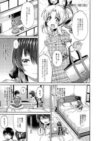 COMIC Mugen Tensei 2014-12