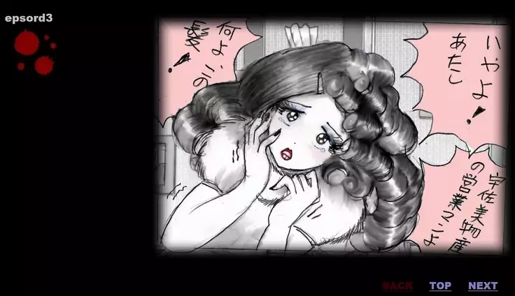 Forced Crossdress Toilet Chapters 1-3