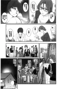 [Saigado] Toshimaku Sodachi no Toshima-san | 年增區孕育的豐島小姐 [Chinese]