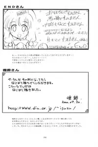 (C58) [Hitosuji Nawa (Ryo Kumagaya)] Hikarin (Digimon)