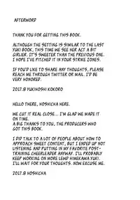 (C92) [Hoshiyukicha (Yukihoshi Kokoro)] Himekawa Yuki to ICHALOVE Double Hedder (THE IDOLM@STER CINDERELLA GIRLS) [English] [L-san]