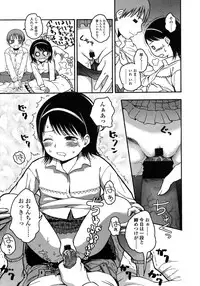 COMIC LO 2007-10 Vol.43