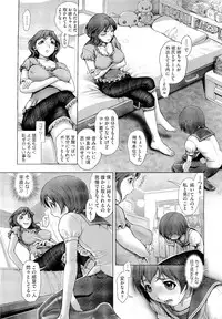 COMIC Megastore 2011-01