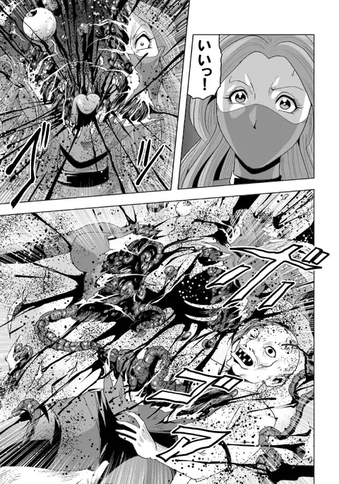 Onna Shikikan Zankoku Ryoujoku