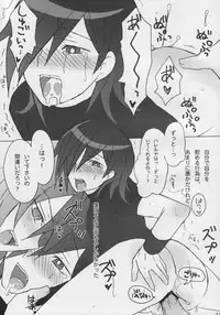 (Shota Scratch 7) [Junjou Raifuru (Hyaota)] Magic a Ride! (Gundam 00)