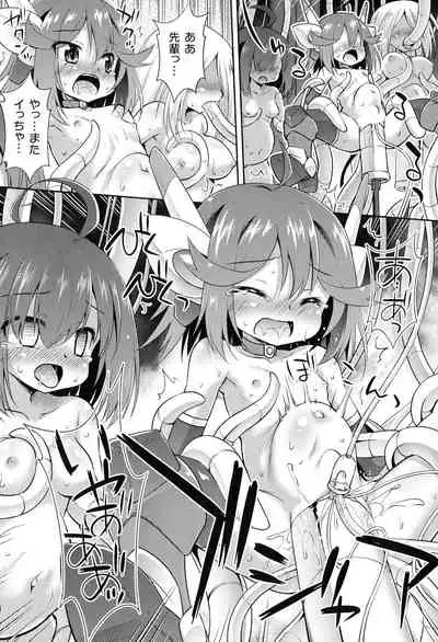 [Anthology] 2D Comic Magazine Kikaikan Ningen Bokujou