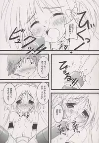 [Chuuni, Maho-Shinsengumi (Kim Chii)] MILD MAID MAIDEN Maho Shinsengumi Side (He is My Master) [Incomplete]