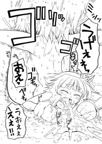 [PH-BU] Punipuni Kakuchou Jigoku Natsu (puni puni stretching hell, summer)