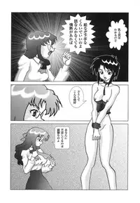 [Anthology] Shigyaku Shikou