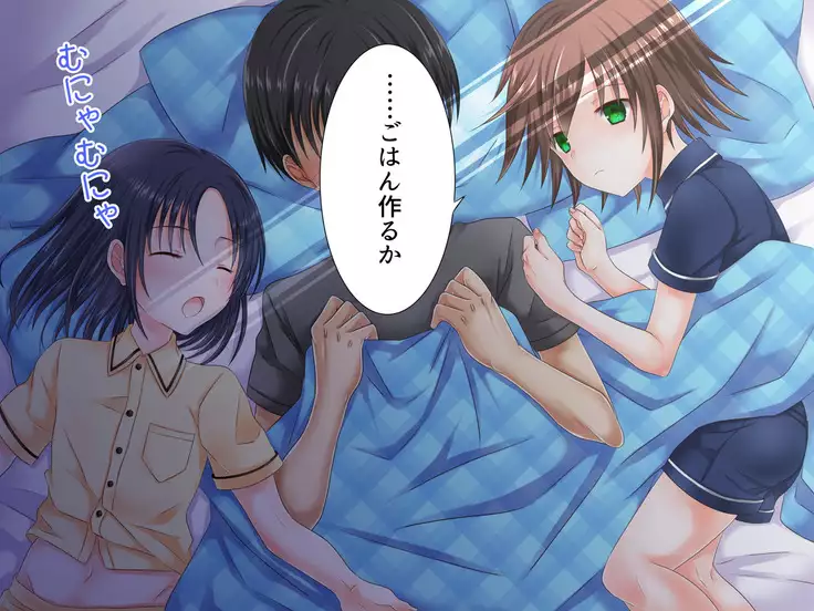 Baishun TetoKaru - Otokonoko Futari o Okane de Shiriana Kanojo ni Shita Tokoro...