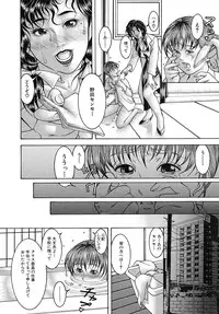 [Moriya Makoto] Nyuutou | Milky Peach