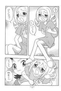 [UNION OF THE SNAKE (Shinda Mane)] Forehead, go ahead! (Ojamajo Doremi)