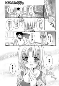 COMIC Potpourri Club 2008-05