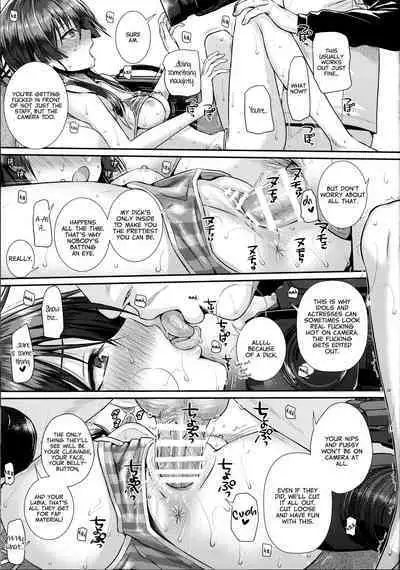 (C102) [40010 1-GO (Shimanto Shisakugata)] Saten-san, Image Video o Toru Natsu | Saten-san; Video in Summer (Toaru Kagaku no Railgun) [English]