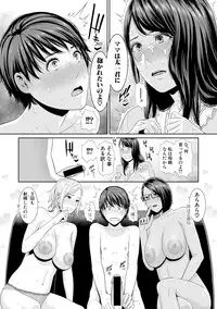 COMIC Shingeki 2019-04