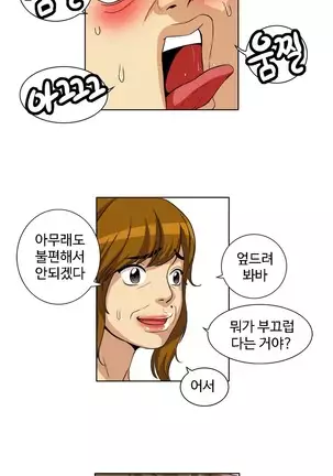 Chauffeur Service Ch.1-30.5