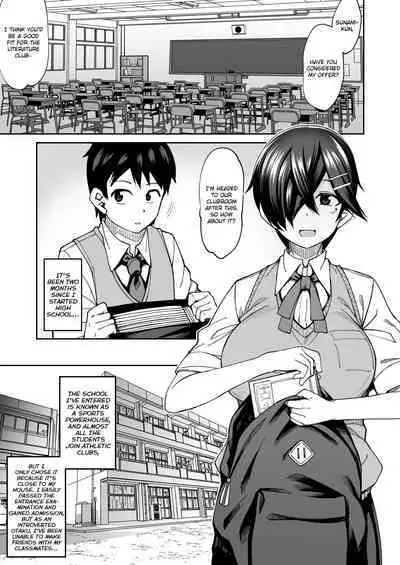 Houkago Koubi Doukoukai e Youkoso!! | Welcome to the Afterschool Breeding Club!!