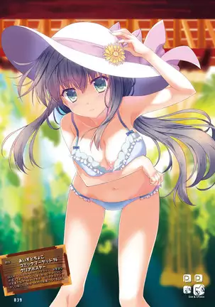 Dengeki Moeoh 2021-08