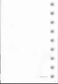 (SUPER COMIC CITY 22) [Arcon (Meiya)] Kyo-dai After (NARUTO)