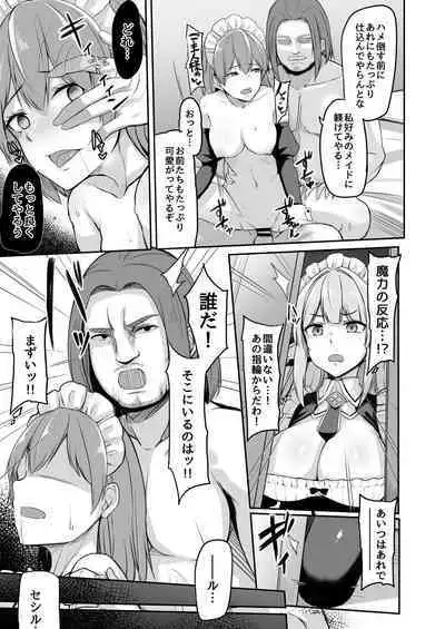 [ZIGZAG (Hirno)] ELFIN QUEST #Maid Saimin Ryoujoku Hen