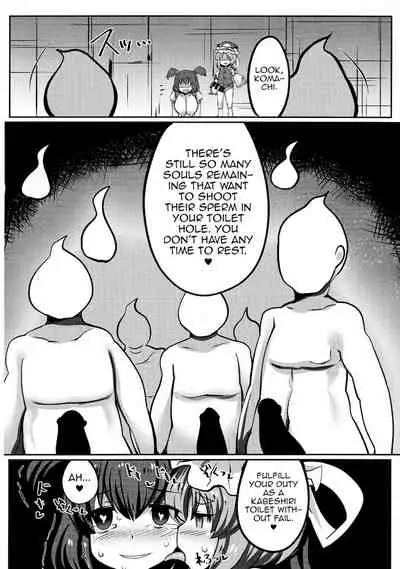 (C92) [Dokupan Koubou (Doku Corne)] Onozuka Komachi Kabeshiri no Kei ni Shosu (Touhou Project) [English] [MrBubbles]