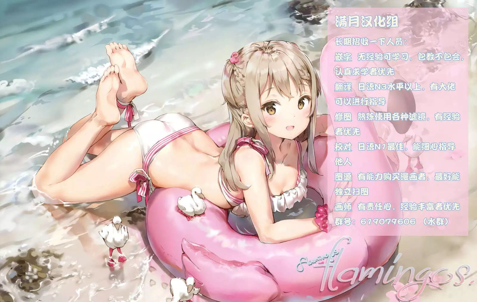 Akarui Ecchi - I want to see your nude.