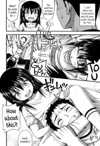 [Noise] Ouchi de Wrestling | Our Home is my Sister's Ring (Comic lo 2014-07) [English] {5 a.m.}