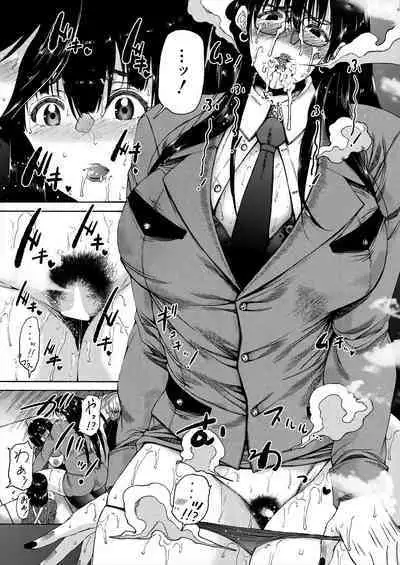 COMIC Mugen Tensei 2023-02