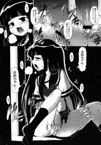 COMIC Megastore H 2007-07