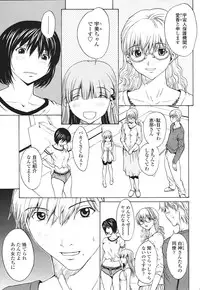 Comic Sigma Volume 9