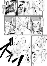 [Random Parts] Shinshokukan Kitsune