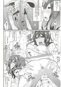 (Bokura no Love Live! 18) [Inbou no Teikoku (IN-KA of the Dead)] Zetchou Love Arrow (Love Live!, Love Live! Sunshine!!)